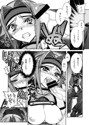 [Hiyo Hiyo] Karen Fhentai.net - Page 4