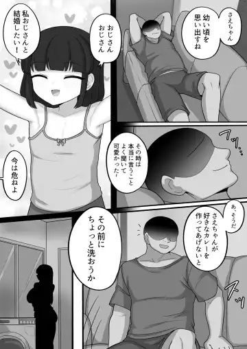 [Sugameki] Oji-san to Shita Yakusoku, Zutto Mattetanda Fhentai.net - Page 2