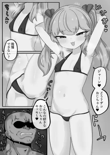 Read [Sugameki] Micro Bikini Mesugaki (decensored) - Fhentai.net