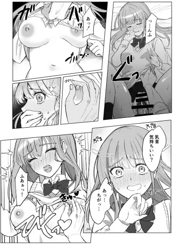 Zettai Nyotaika TS Gakuen Fhentai.net - Page 24