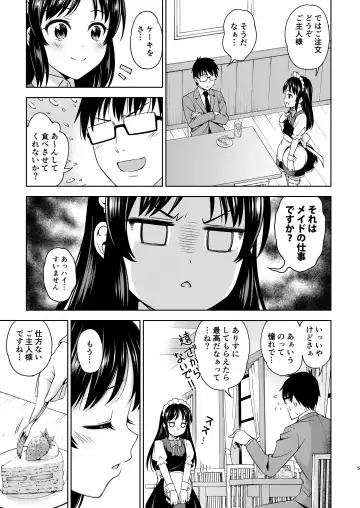 [Asuhiro] Cafe Tachibana e Youkoso - welcome to cafe tatibana Fhentai.net - Page 5