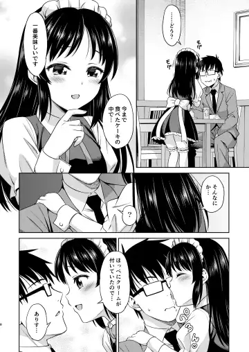 [Asuhiro] Cafe Tachibana e Youkoso - welcome to cafe tatibana Fhentai.net - Page 8