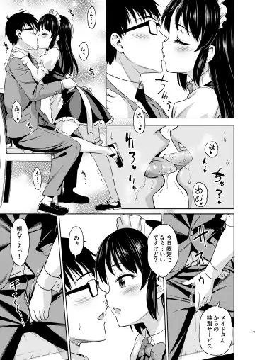 [Asuhiro] Cafe Tachibana e Youkoso - welcome to cafe tatibana Fhentai.net - Page 9