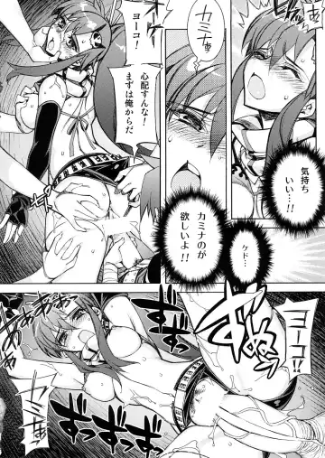 [Hiyo Hiyo] Omae no Drill de Nani wo Tsuku!? Fhentai - Page 11