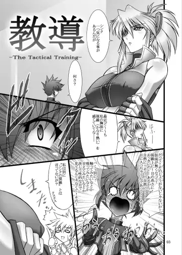 [Hamon Ai - R13] Kyoudou Fhentai - Page 3