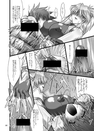 [Hamon Ai - R13] Kyoudou Fhentai - Page 8