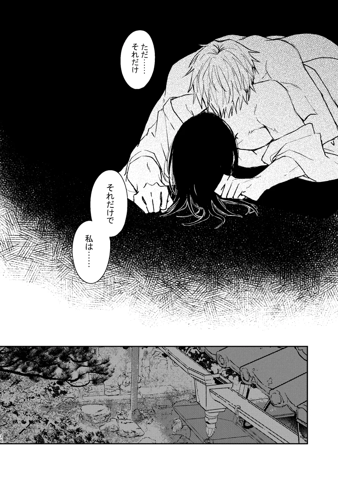 [Tsukasa] Yoigoshi no ai wa iranai Fhentai - Page 35