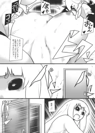 [Ryu] Ingyaku no Shima 2 Fhentai.net - Page 26