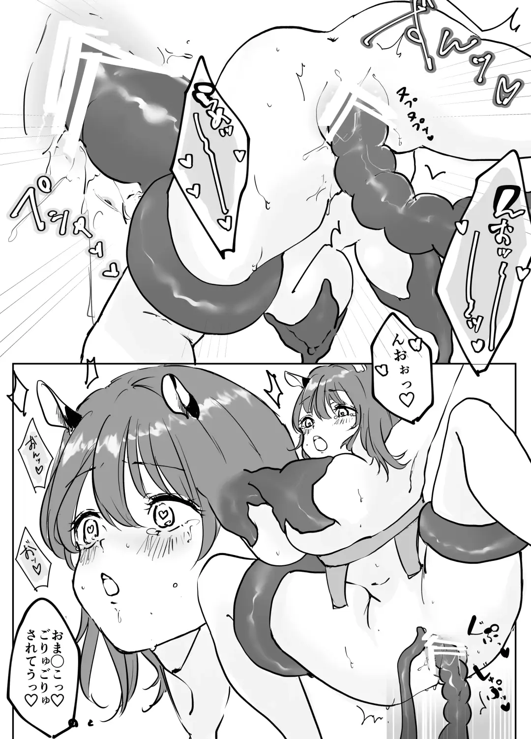 Binbo JD-chan Sakunyu Baito de Ganbaru Fhentai.net - Page 16