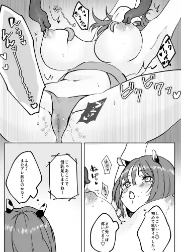 Binbo JD-chan Sakunyu Baito de Ganbaru Fhentai.net - Page 12