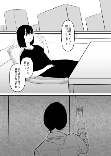 Oto Dake de Chikubi Iki Suru Karada ni Chokyo sa Reta Fhentai.net - Page 23