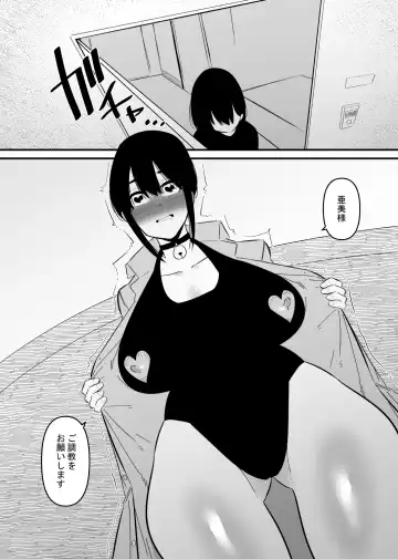 Oto Dake de Chikubi Iki Suru Karada ni Chokyo sa Reta Fhentai.net - Page 24