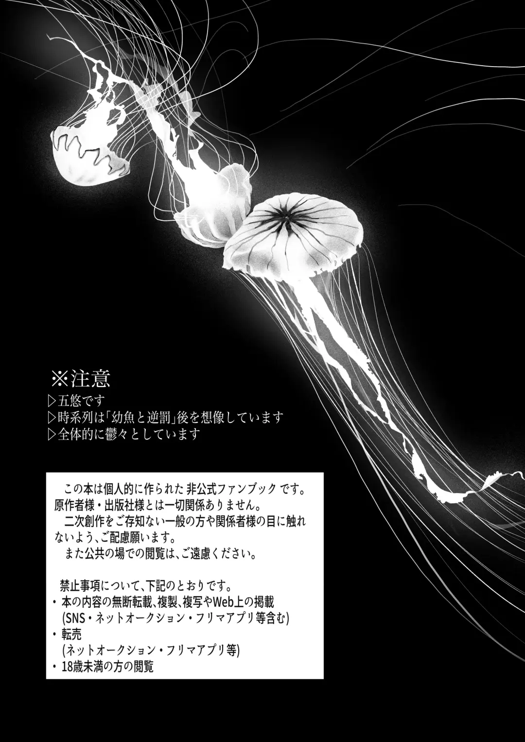 We are living tomorrow as well. Fhentai - Page 2