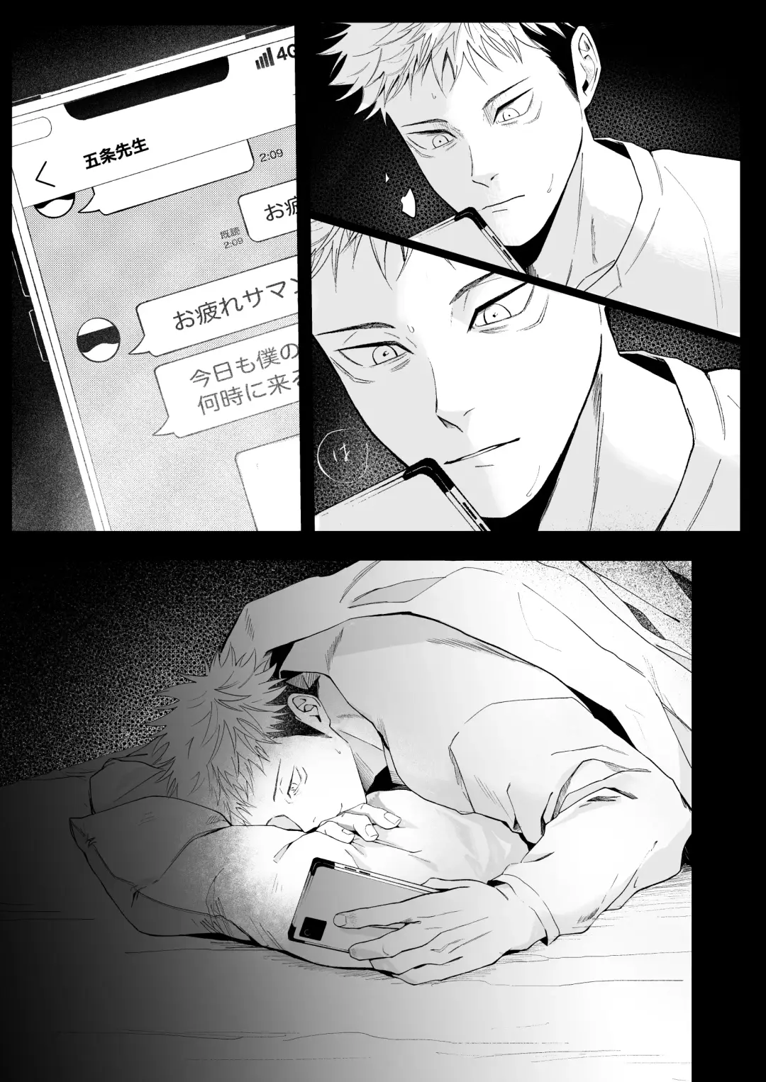 We are living tomorrow as well. Fhentai - Page 4