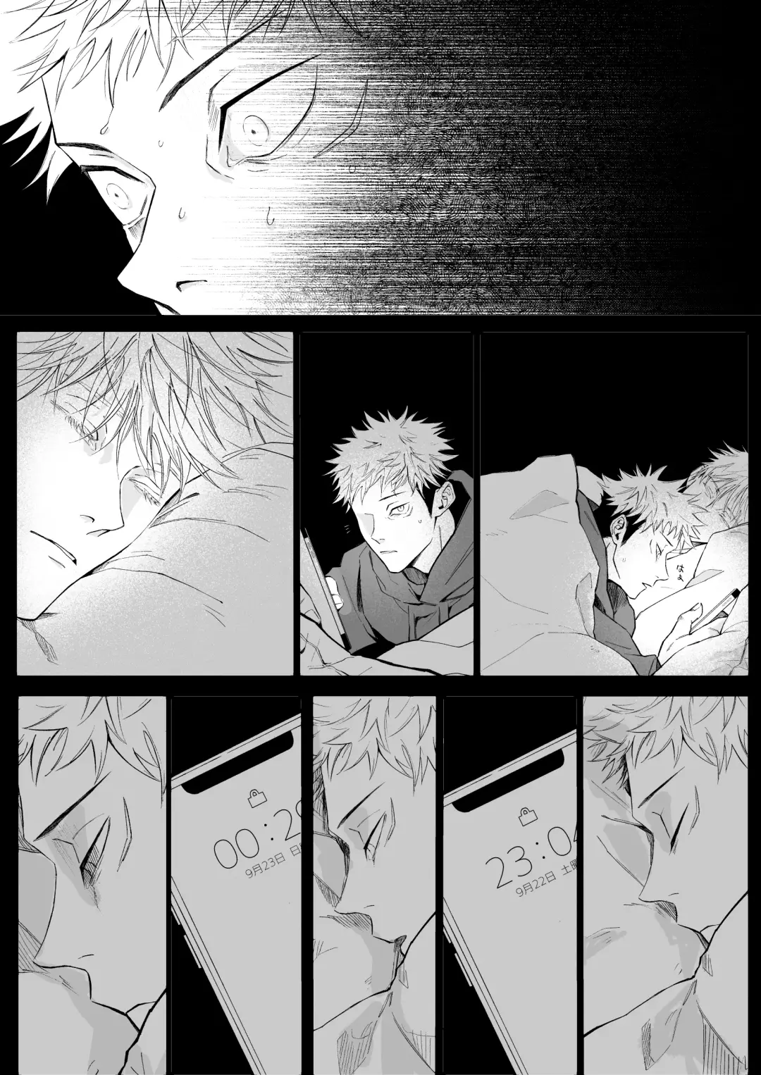 We are living tomorrow as well. Fhentai - Page 9