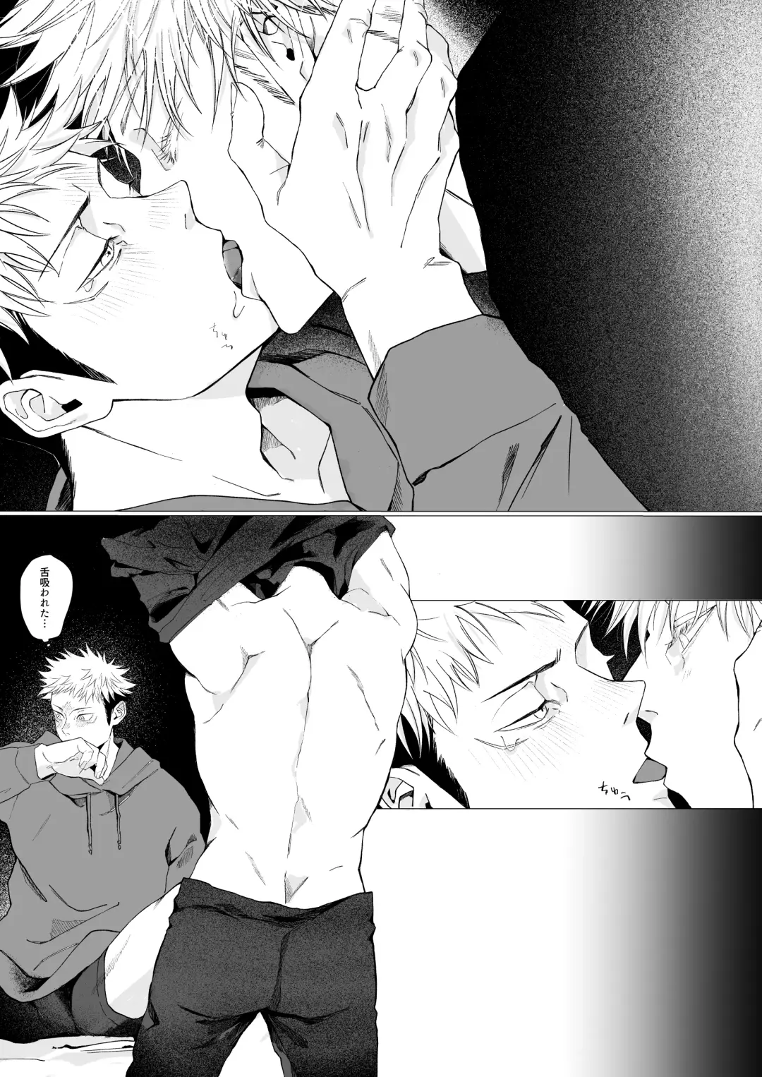 We are living tomorrow as well. Fhentai - Page 25