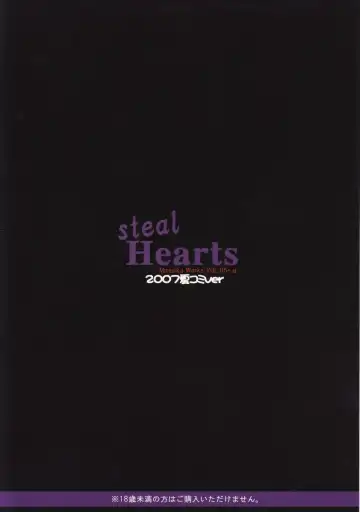 [Taki Minashika] Steal Hearts Fhentai - Page 18
