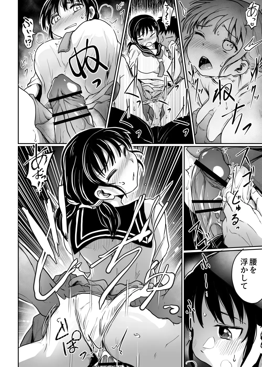 [Kujira Sanbiki] Hanashoubu no Eki Fhentai - Page 8