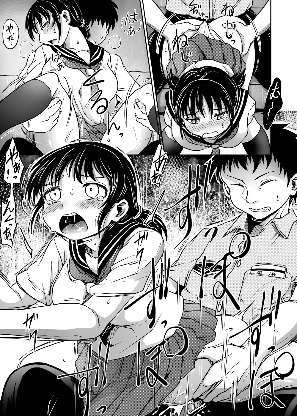 [Kujira Sanbiki] Hanashoubu no Eki Fhentai - Page 9