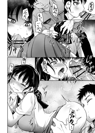 [Kujira Sanbiki] Hanashoubu no Eki Fhentai.net - Page 12