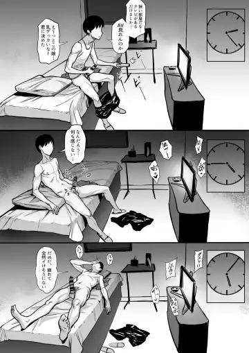 俺の上京性生活15「精液検査編」 Fhentai.net - Page 5