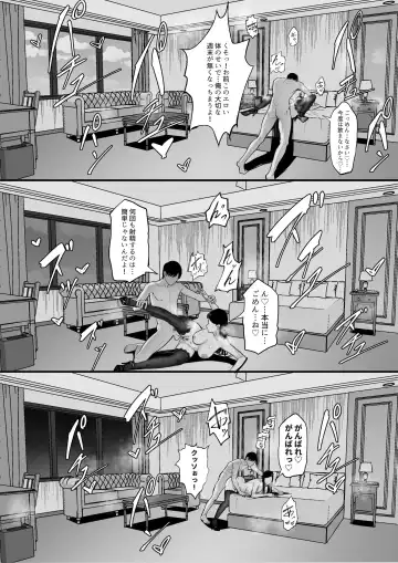 俺の上京性生活15「精液検査編」 Fhentai.net - Page 36