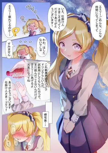 SOLO COLLECTION -ソロコレ- Fhentai.net - Page 30