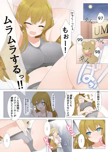 SOLO COLLECTION -ソロコレ- Fhentai.net - Page 37