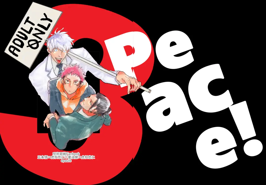 Read 3Peace! - Fhentai.net