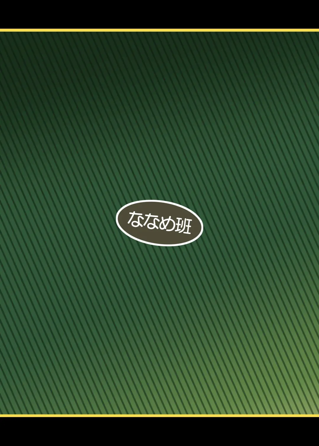 [Hansharu] Seima Kishi Eris ~Zako Saru-ka no Noroi~ Kohen Fhentai - Page 40