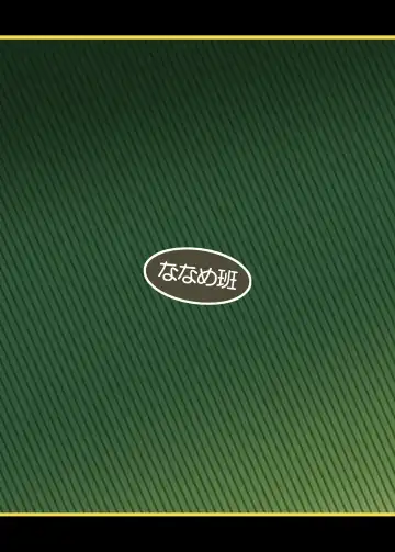 [Hansharu] Seima Kishi Eris ~Zako Saru-ka no Noroi~ Kohen Fhentai - Page 40