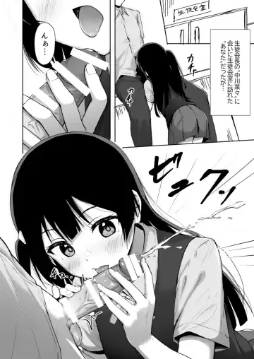 [Toyasu Aina] Setsuna Hon Review Ban Fhentai.net - Page 3