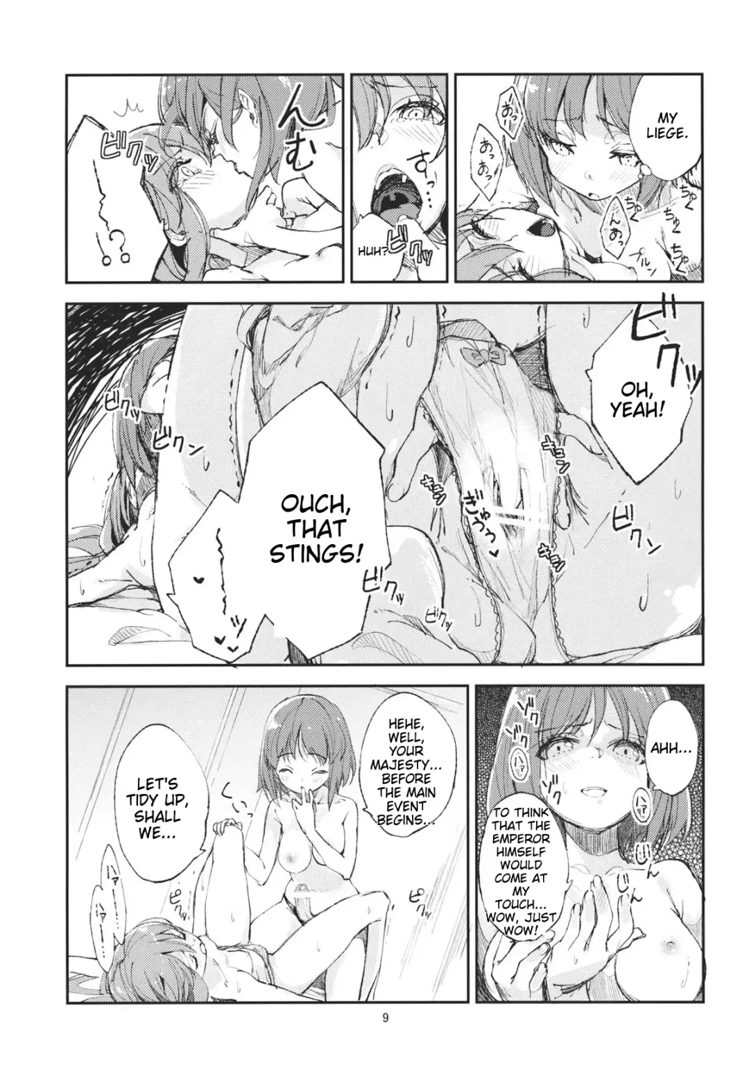 Delicious Peach rape Fhentai.net - Page 7