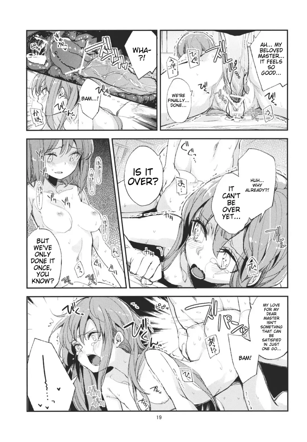 Delicious Peach rape Fhentai.net - Page 18