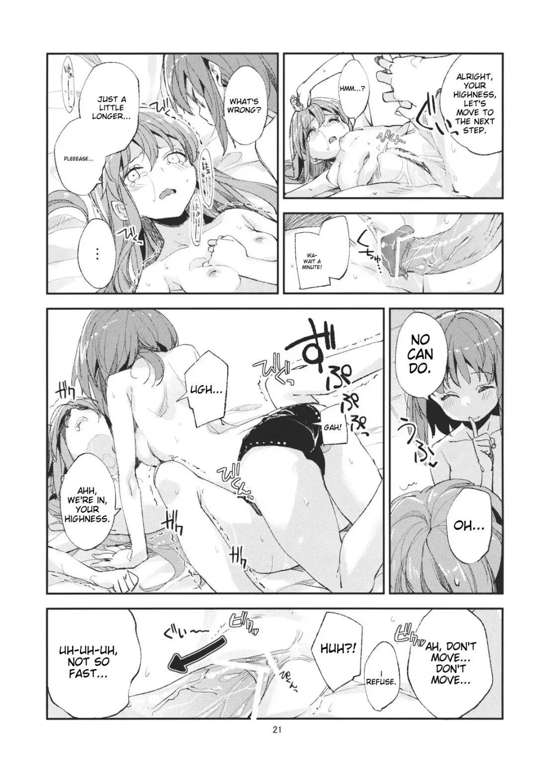 Delicious Peach rape Fhentai.net - Page 20