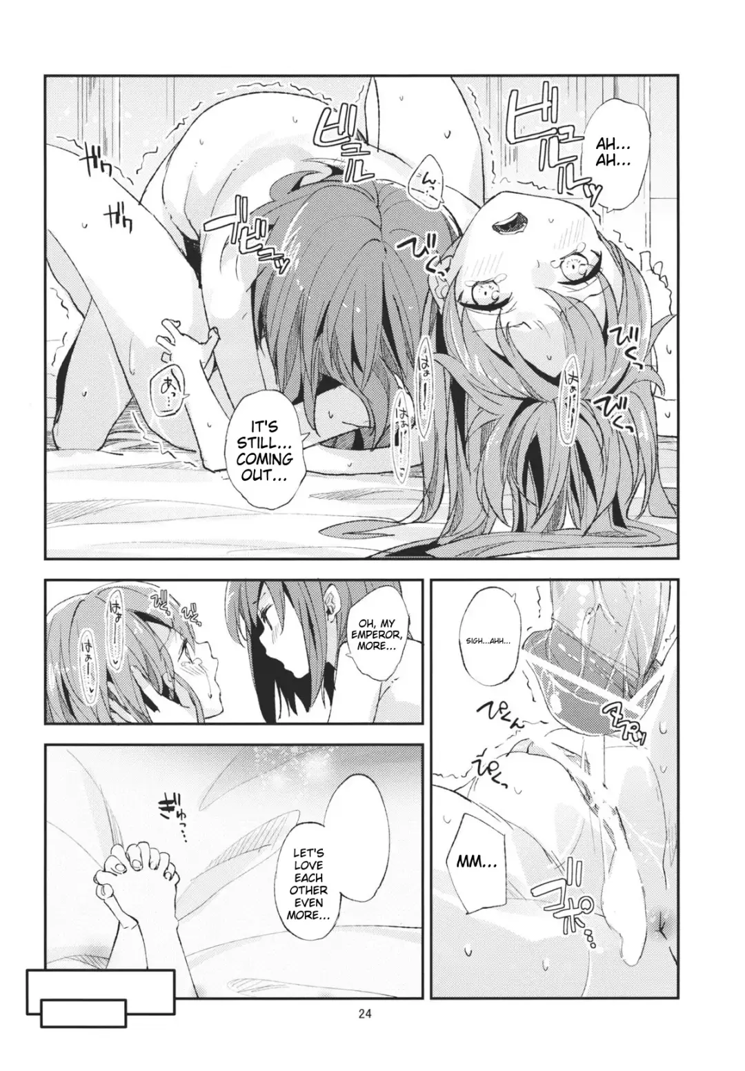 Delicious Peach rape Fhentai.net - Page 23