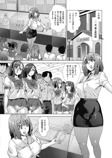 [Abe Morioka] Mainro Saimin Fhentai - Page 10