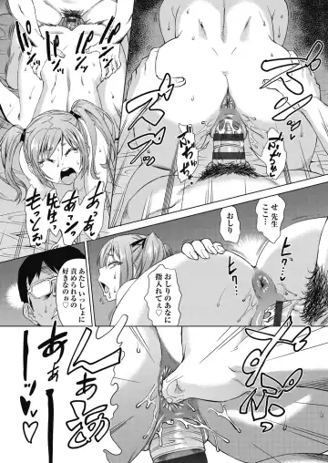 [Abe Morioka] Mainro Saimin Fhentai - Page 155