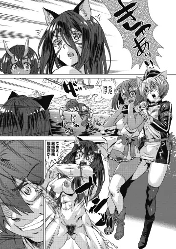 [Abe Morioka] Mainro Saimin Fhentai - Page 164