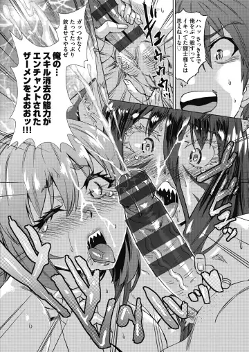 [Abe Morioka] Mainro Saimin Fhentai - Page 172