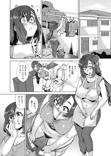 [Abe Morioka] Mainro Saimin Fhentai - Page 42