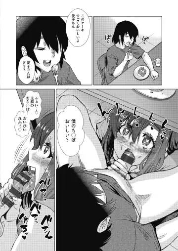 [Abe Morioka] Mainro Saimin Fhentai - Page 44