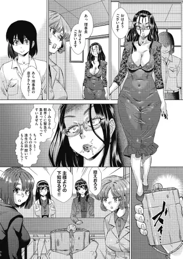 [Abe Morioka] Mainro Saimin Fhentai - Page 61