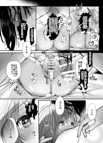 Koukando MAX na Kamisama to Dousei suru Koto ni Narimashite... Fhentai - Page 81