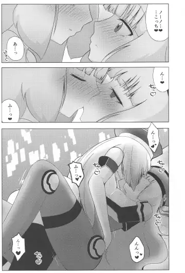 [Airt] Nono to Sthesia ga Ecchi Suru Hon. Fhentai.net - Page 14