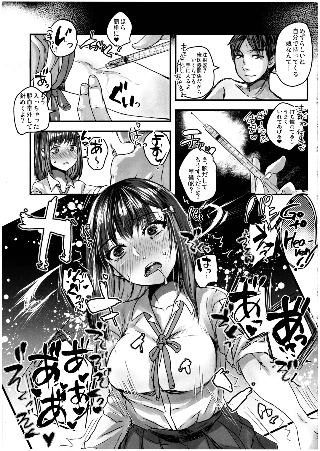 [Doru Riheko] Tensei Shitara Futanari JK-datta. Fhentai.net - Page 15