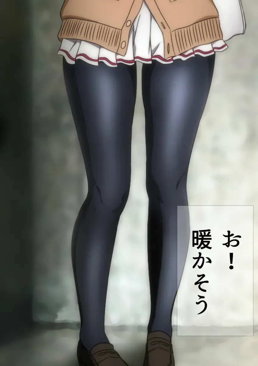 [Yadokari Genpachirou] Fuyu no Namaashi. Manga Enshutsuban Fhentai - Page 110