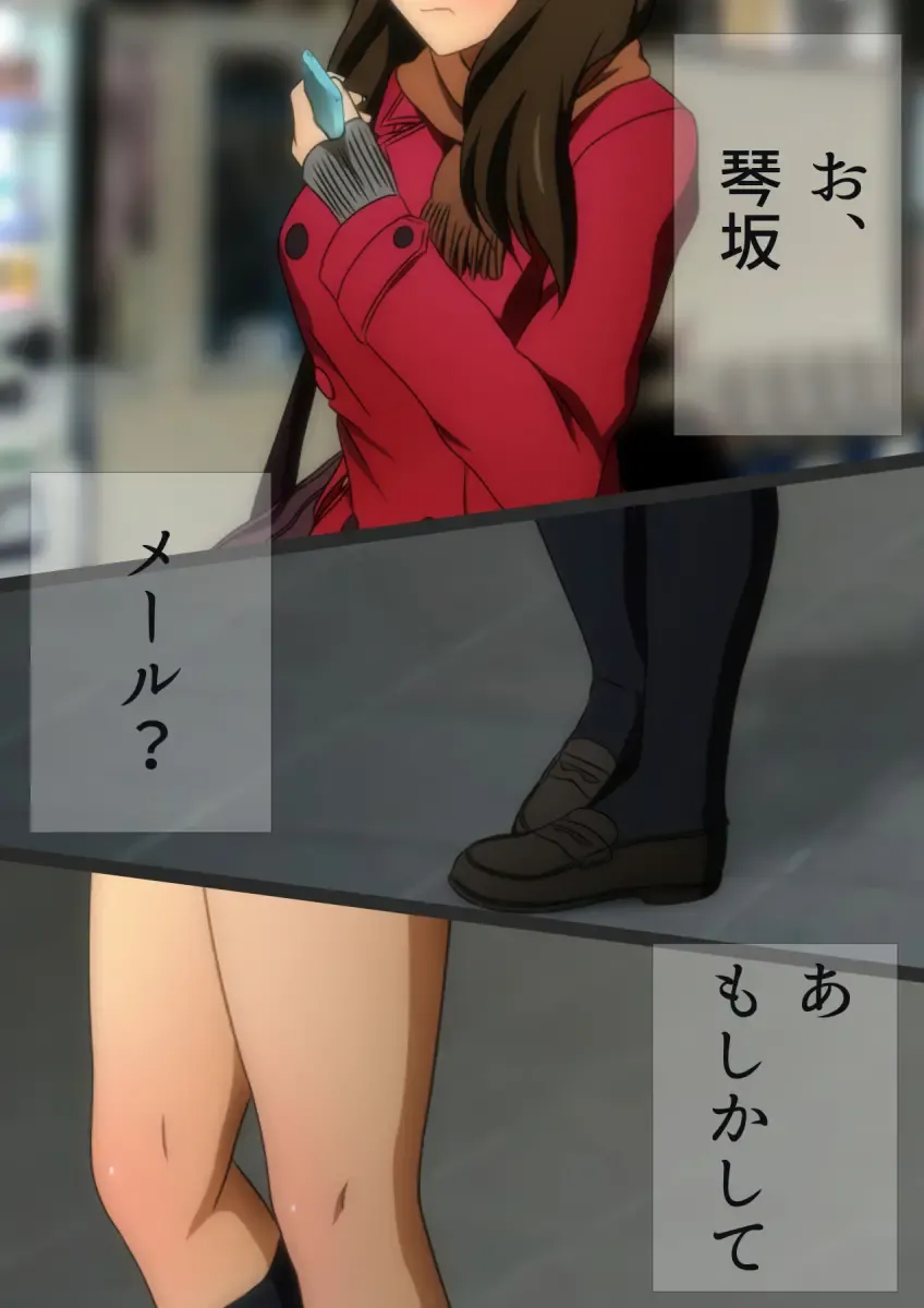 [Yadokari Genpachirou] Fuyu no Namaashi. Manga Enshutsuban Fhentai - Page 112