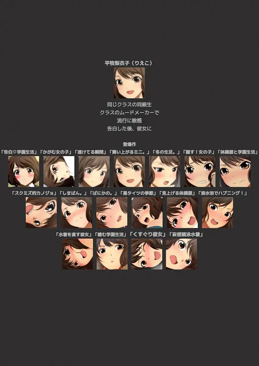 [Yadokari Genpachirou] Fuyu no Namaashi. Manga Enshutsuban Fhentai - Page 123