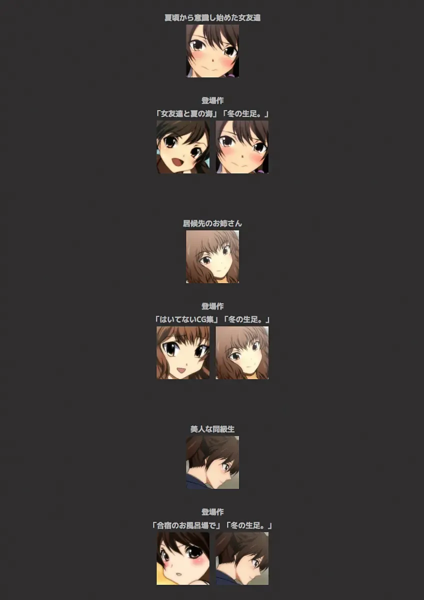 [Yadokari Genpachirou] Fuyu no Namaashi. Manga Enshutsuban Fhentai - Page 125